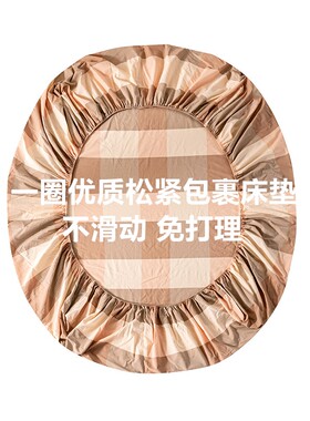 全棉床笠单件135x190x90x200订F制尺寸榻榻米棕垫加高定制纯棉床