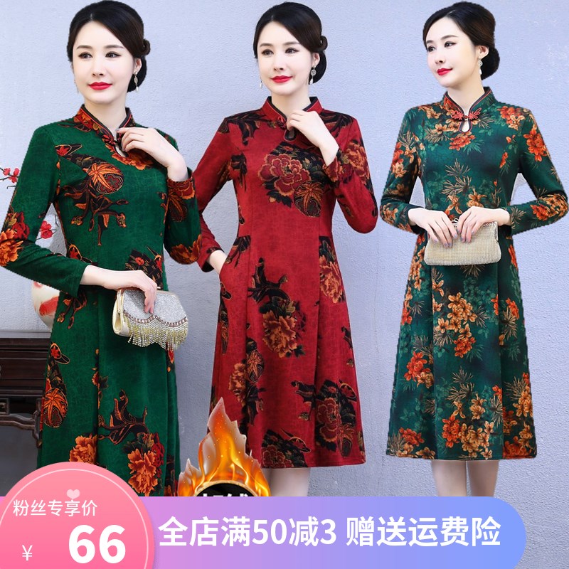复古妈妈装秋冬加绒改良版大摆旗袍裙中老年女式中长款气质连衣裙