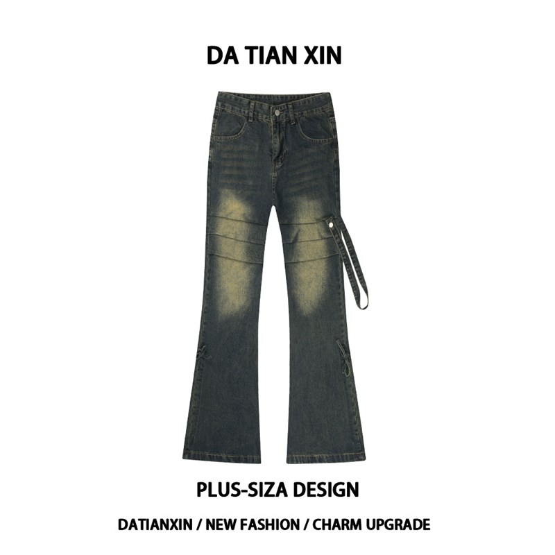 大码美式复古褶皱飘带微喇叭牛仔裤E女小众设计感做旧宽松拖地长