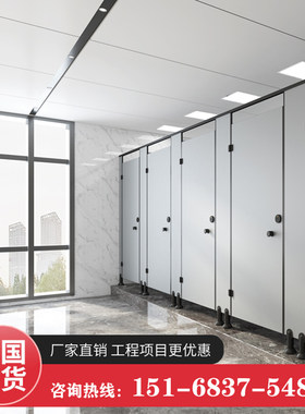 杭州公共卫生间隔断板厕所抗倍特板淋浴I房pvc挡板洗手间铝蜂窝板