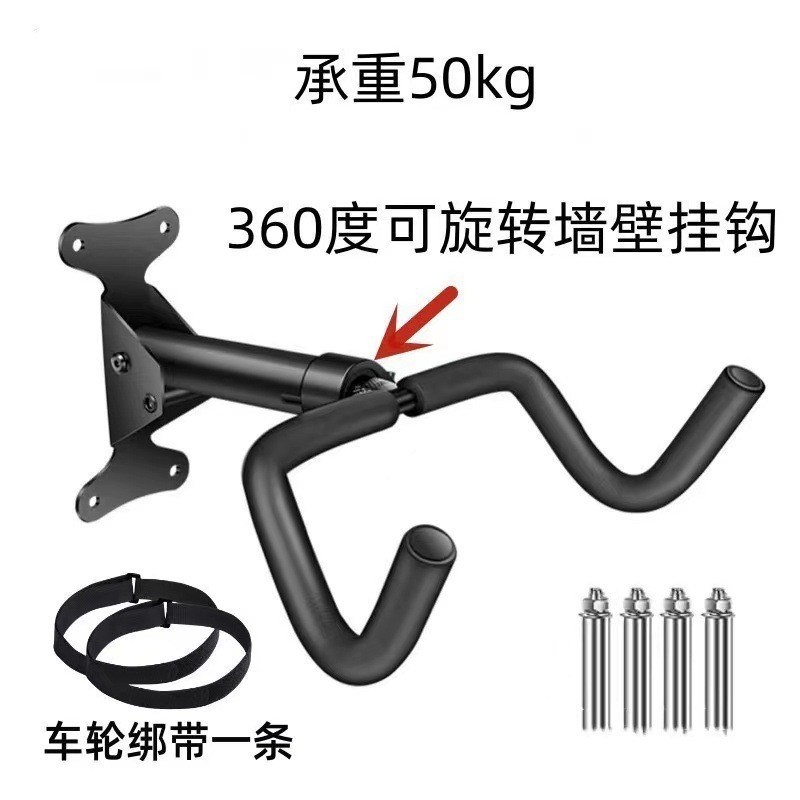 山地自行车墙壁展示架可伸缩停车支架修理台双挂钩