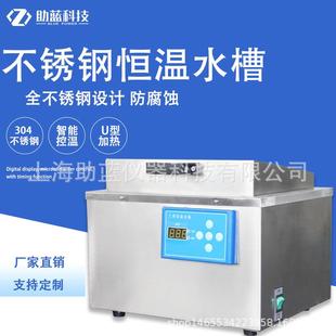 8AB 8AX 8AD 600B DKB 8AXX 内外不锈钢恒温水浴槽锅DK