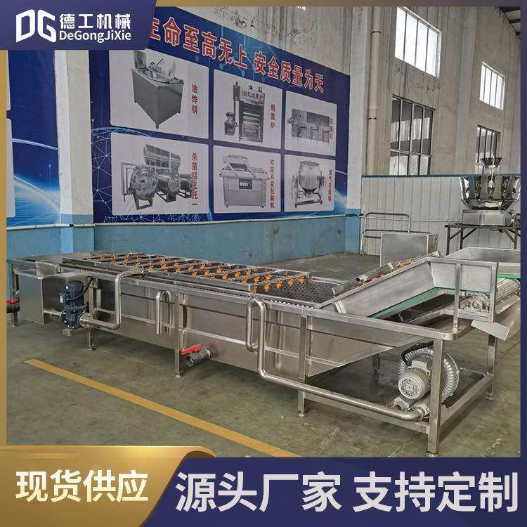 酱腌菜酸菜自动清洗机软包装袋气泡清洗机鲜食玉米清洗加工设备,其他食品加工设备,淘宝优惠券,粉丝福利购,淘宝优惠卷