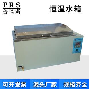 供应电热恒温水箱三用恒温水箱不锈钢水浴锅恒温水槽