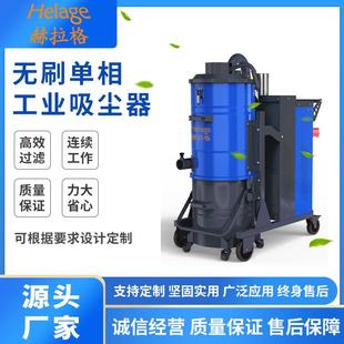 大型工业吸尘器粉尘吸尘机移动式 380V无刷单相工业吸尘器移动式
