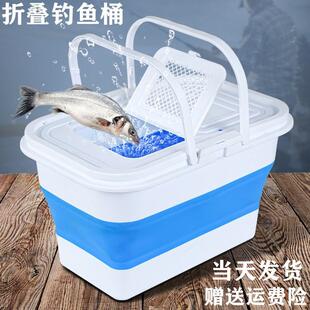 洗澡储水筒家用塑料加厚手提钓鱼洗车水桶 折叠桶大容量旅行便携式