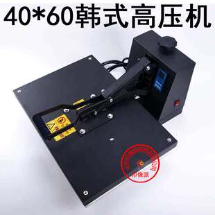 热转印机器40*60cm平板压烫机 大型高压烫画机 印像派出品