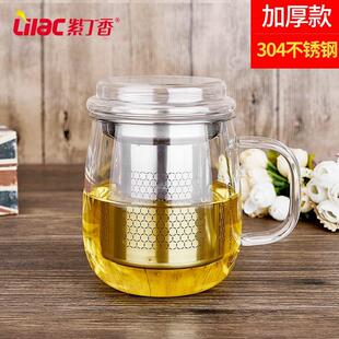 紫丁香耐高温无铅玻璃杯办公泡茶杯水杯不锈钢过滤网花茶杯泡茶器