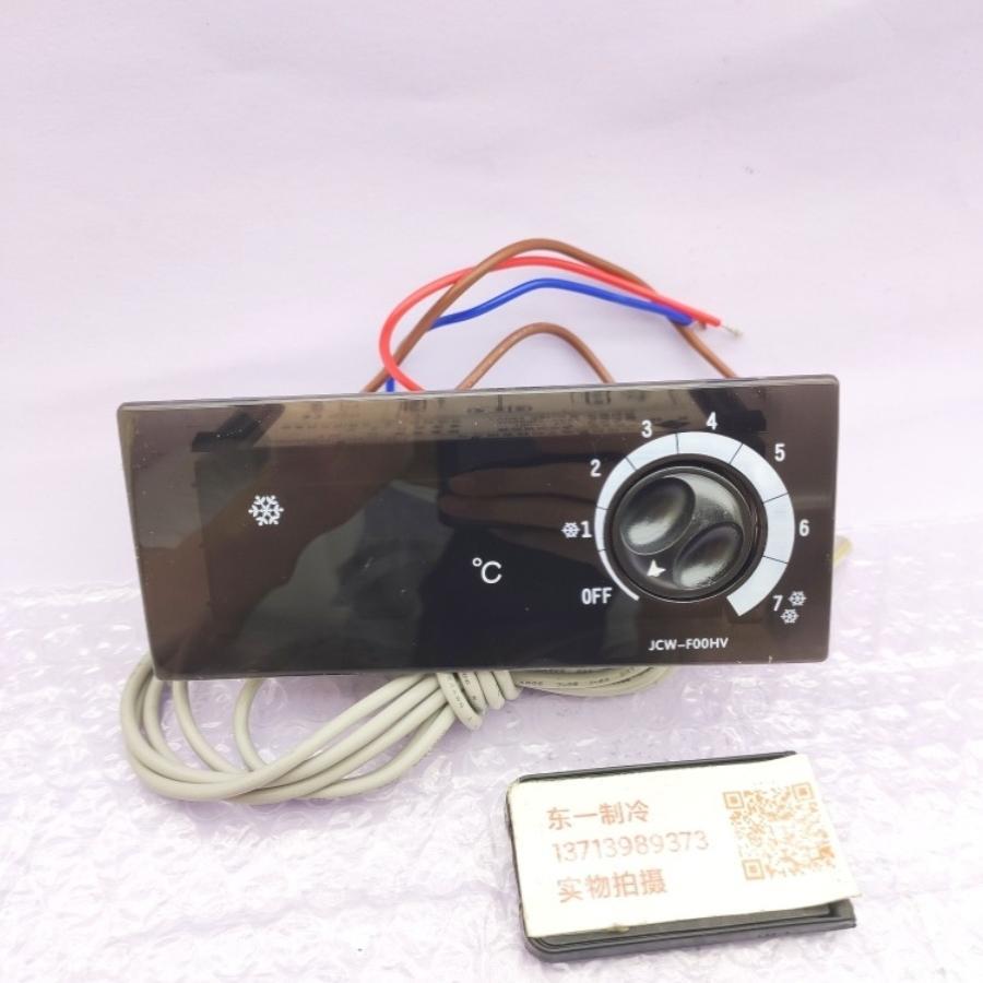 星星JCW-F00HV冰柜电子温度控制器冷柜展可调温度控制仪数显配件