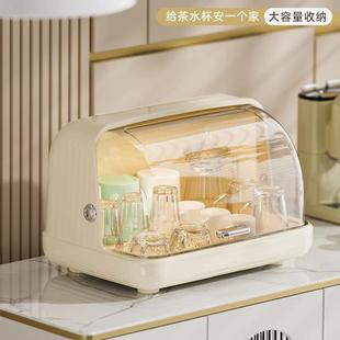 防尘杯子收纳置物架家用桌面收纳盒茶杯玻璃杯托盘沥水杯架子杯架
