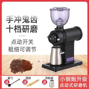 家用升级版 小富士磨豆机电动鬼齿商用单品手冲研磨机小钢炮点动式