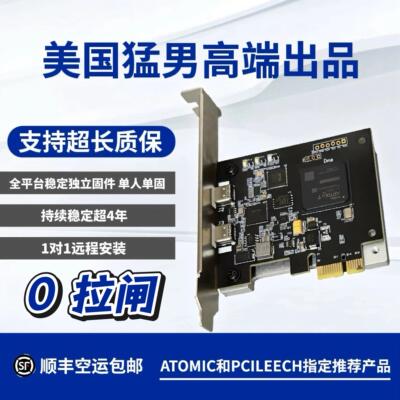 【八年老店】美国猛男dma硬件板子固件设备全套三角洲瓦PUBG cs2