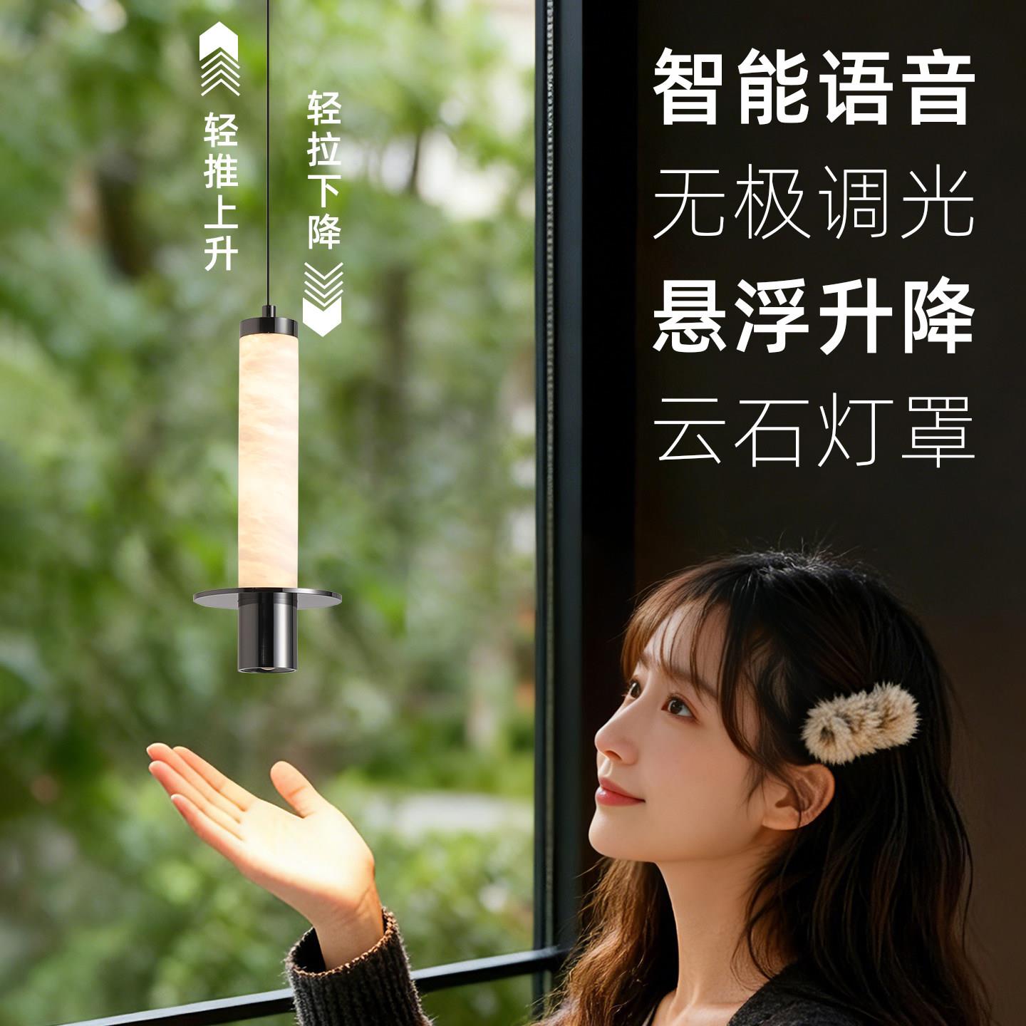 云石卧室床头吊灯意式轻奢高级感入户玄关可升降主卧室长条吊线灯