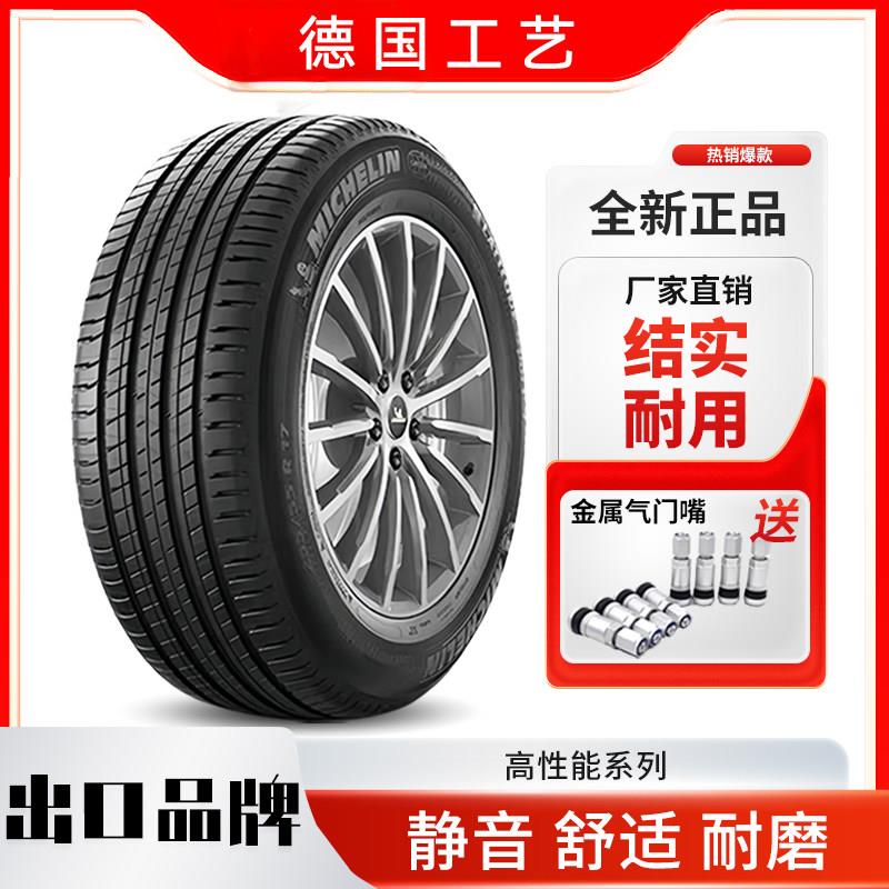 汽车轮胎175 185 195 215 205 225钢丝胎55 60 65 70R15R16R17R14