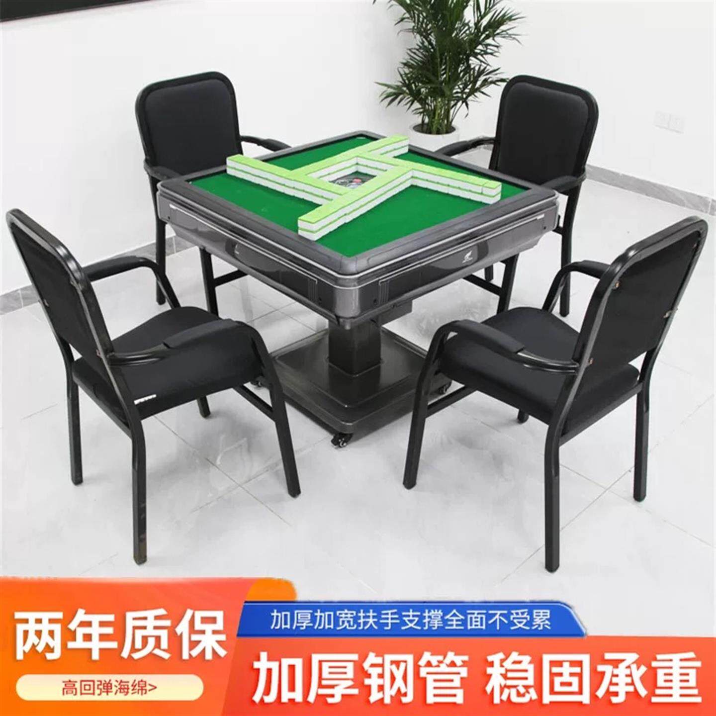 麻将椅子家用麻将机椅子靠背椅久坐不累椅子打麻将2025新款专用