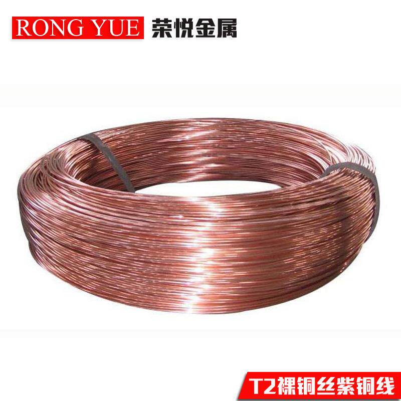 纯紫铜丝裸线T2导电细紫铜线diy手工软铜丝粗0.1 2 3 4 5 7 8 6mm