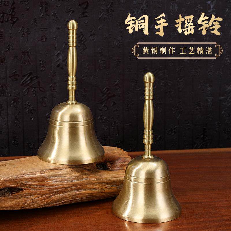 佛具用品黄铜大号手摇铃铛纯铜风水铃铛尼泊尔金刚铃道家三清铃铛
