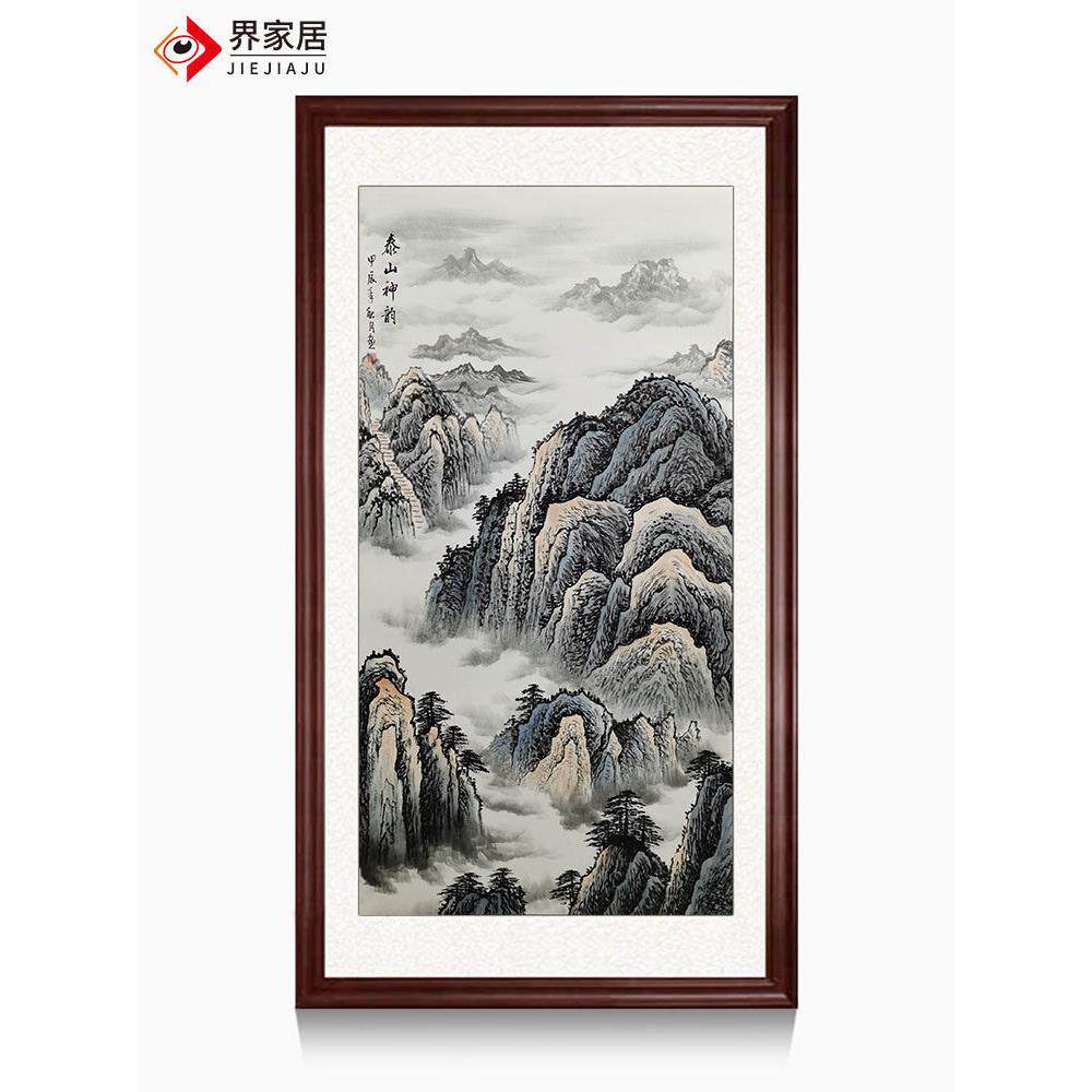 有山水画、手绘国画、山水画、泰山神韵、竖版、门厅挂画、中国装