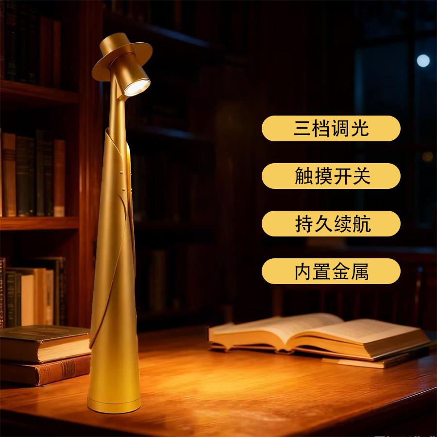 北欧LED触摸台灯充电小夜灯办公阅读学习台灯内置金属装饰气氛灯