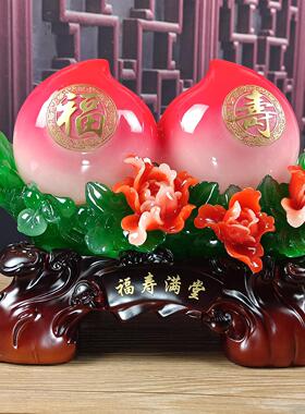 福寿双全寿桃工艺品摆件老年人长辈爷爷奶奶607080生日祝大寿礼物