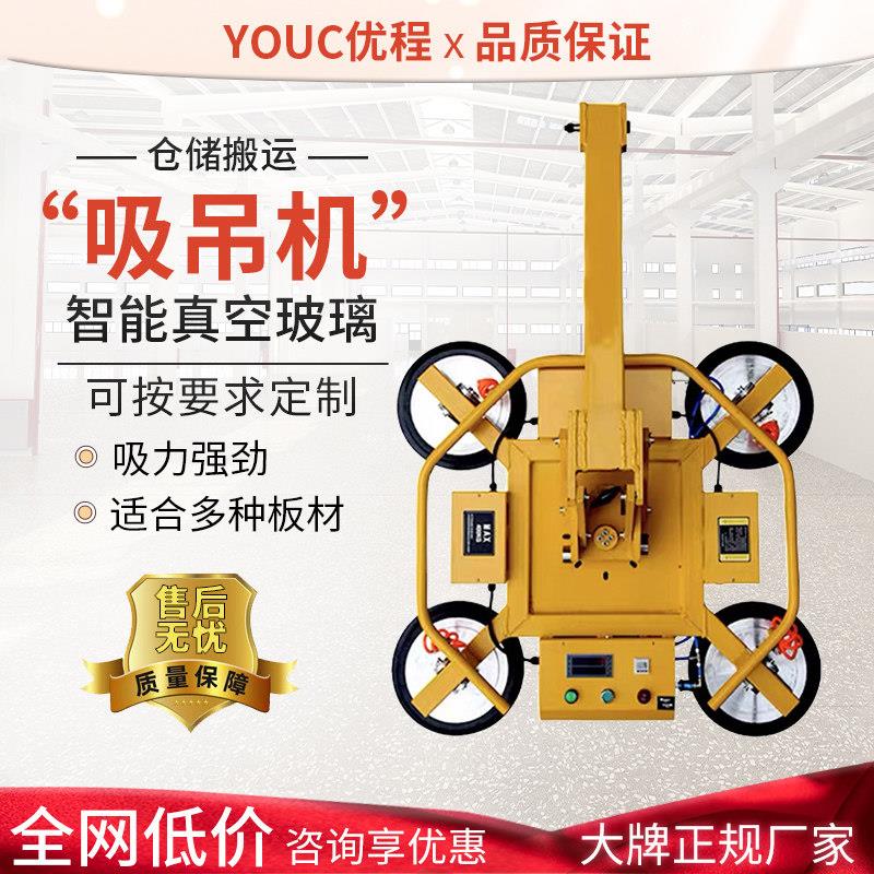 电动玻璃吸盘吸吊机强力重型高空搬运可翻转真空吸盘吊具电动吸盘