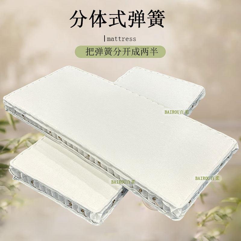 分体式床垫弹簧 可折叠弹簧床垫独立袋装静音双人席梦思弹簧床垫