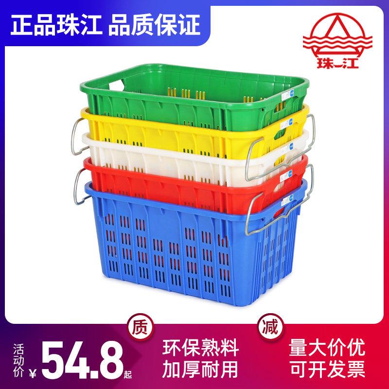 珠江塑料蔬菜筐加厚周转筐水果胶筐大号菜箩收纳箱长方形货框胶箩