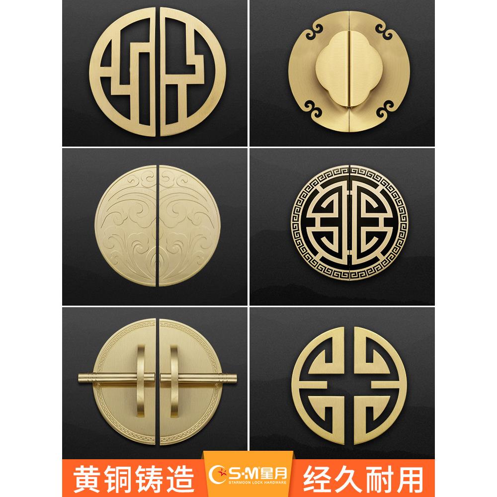 柜门铜把手黄铜圆形黑色新中式柜子门整体橱柜家俱把手彷古铜加厚