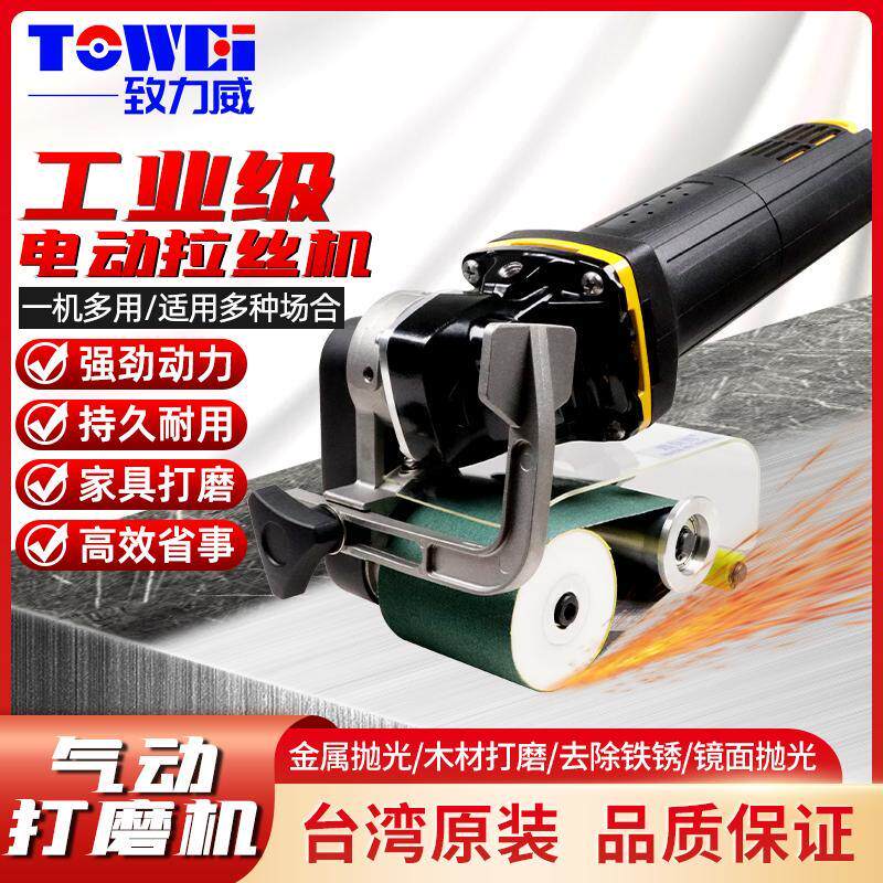 电动打磨机小型手持式环形60*260砂带机插电式不锈钢拉丝抛光机