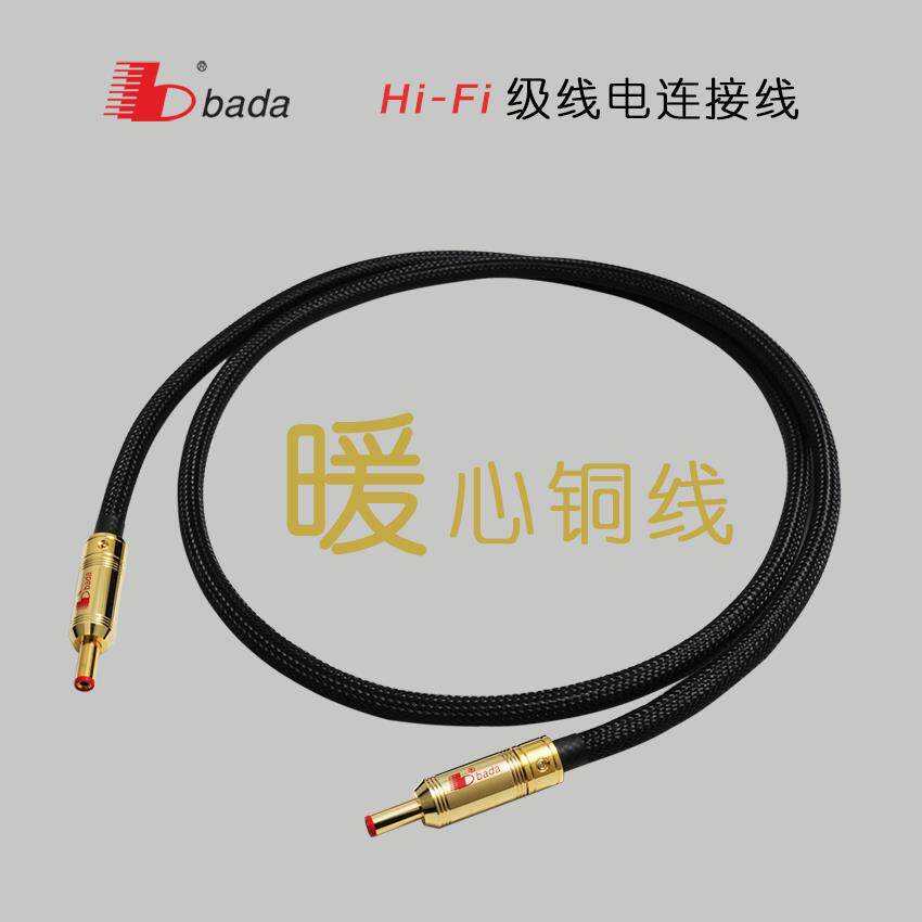 八达发烧级性电源连接直流转换线航空插头GX16-2芯转5.5*2.1/2.5