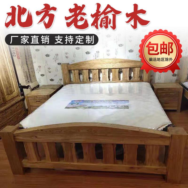 老榆木床纯实木双人床韩式大料婚床原木床现代简约经济单人床头柜