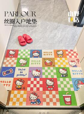 多巴胺风格地垫入户门垫PVC丝圈进门脚垫2025新款家用大门口地垫
