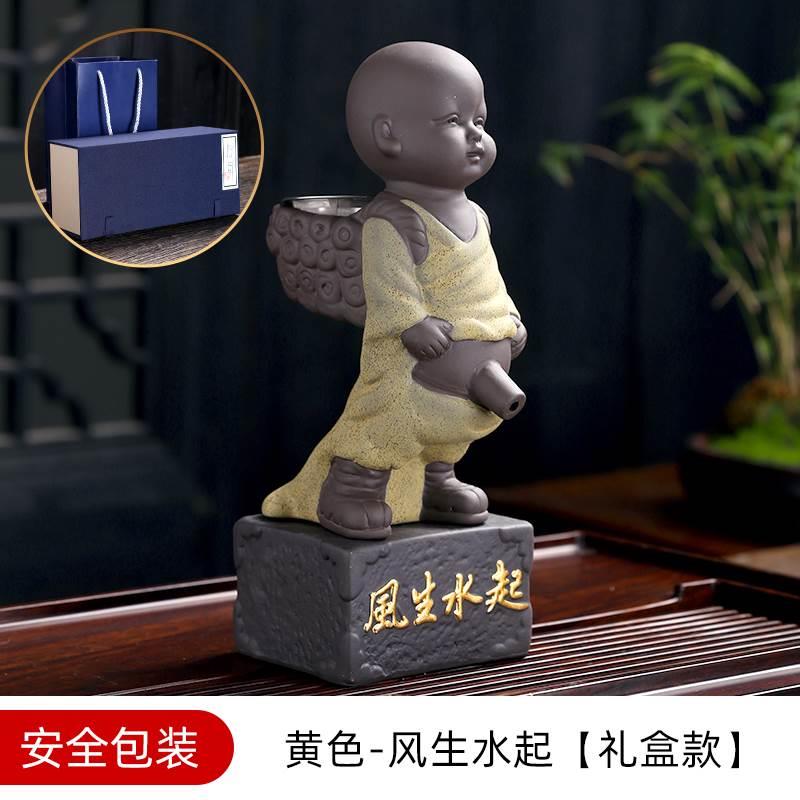 风生水起茶具尿童茶宠撒尿茶童紫砂童子尿小孩尿尿茶壶小和尚摆件