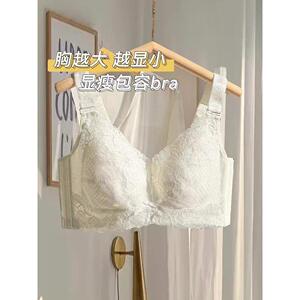 都市丽人大码内衣女夏季超薄款大胸显小胸收副乳防下垂蕾丝文胸罩