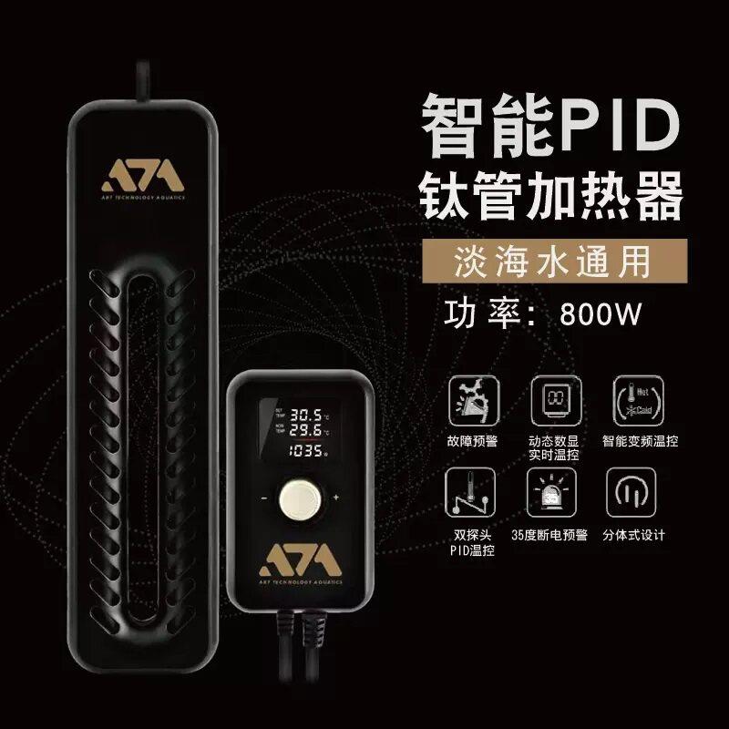 可丽爱温控加热棒红龙加热棒自动恒温防爆加热棒中小型鱼缸加热器