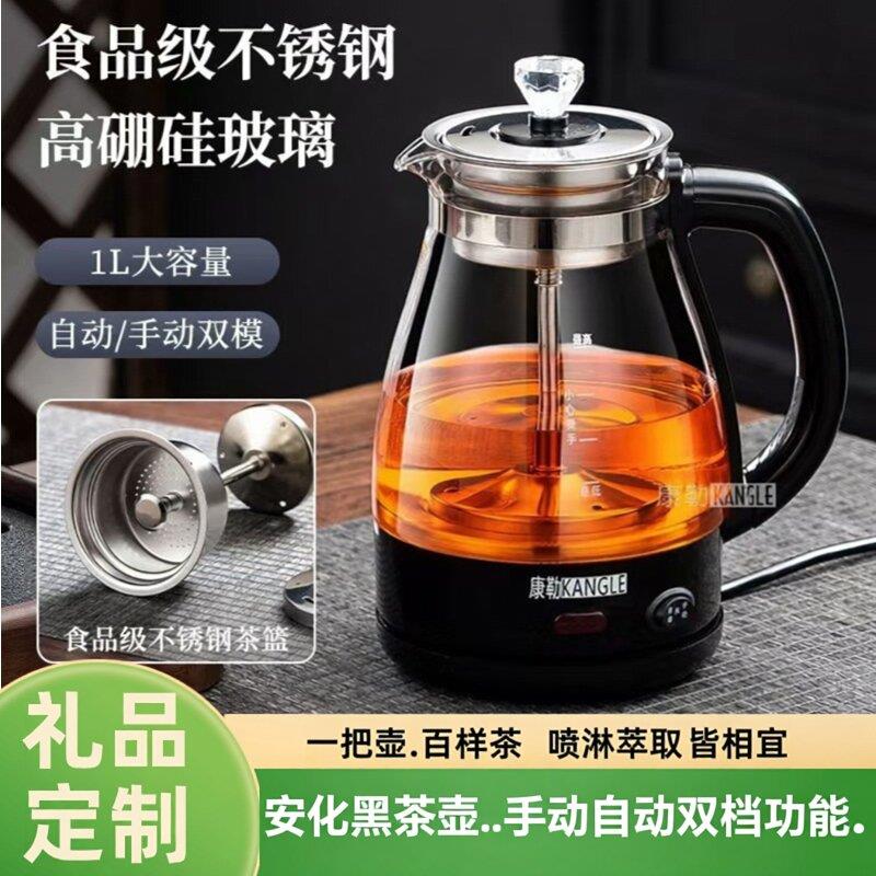f02安化黑茶煮茶器多功能煮茶壶蒸汽煮茶家用养生壶玻璃蒸茶器