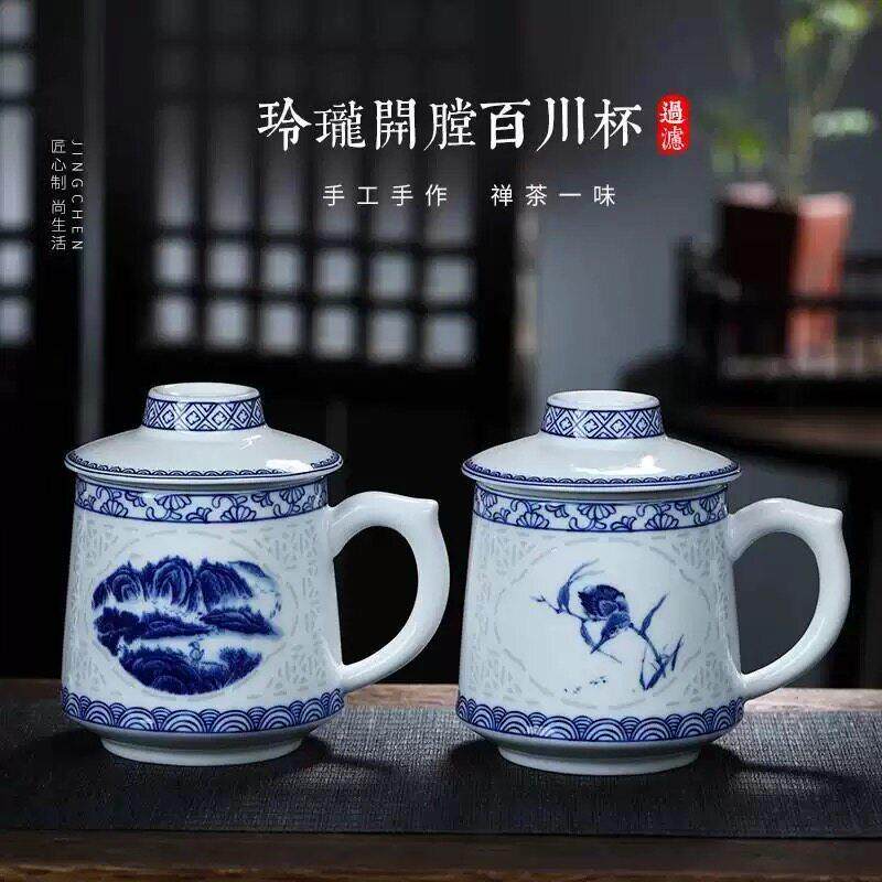 景德镇陶瓷茶杯高端白瓷玲珑办公杯茶水分离泡茶高温茶漏水杯礼品