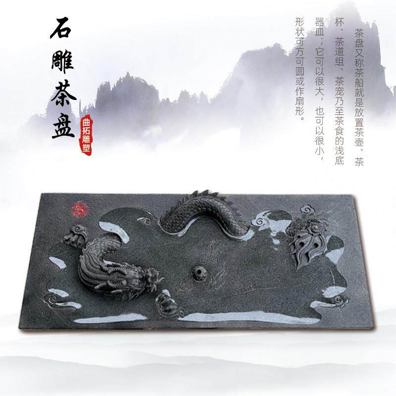 石雕茶盘雕塑手工雕刻龙浮雕石头茶台家用中式排水茶海大理石摆件