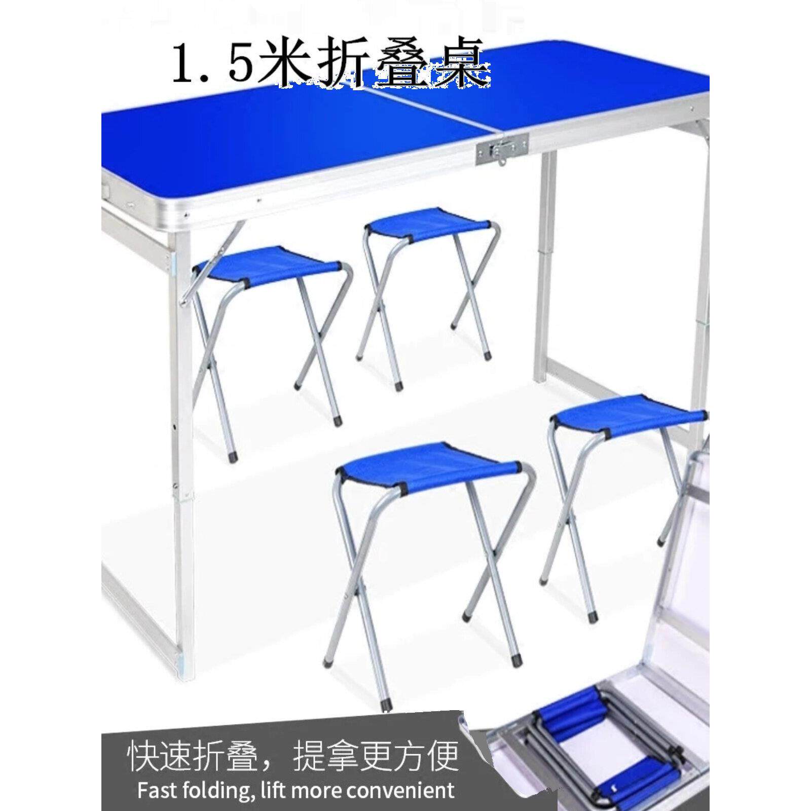 折叠桌铝合金方管加固户外摆摊宣传展销桌椅露营便携简易野餐桌子