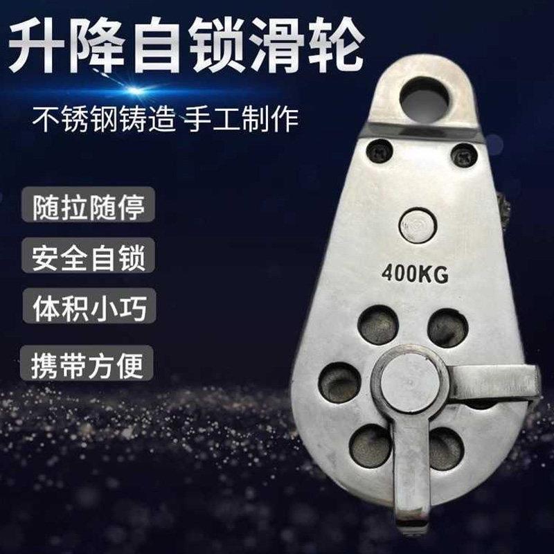 双向自锁防坠吊运提拉上升器省力滑轮组升降空调安装小型起重设备