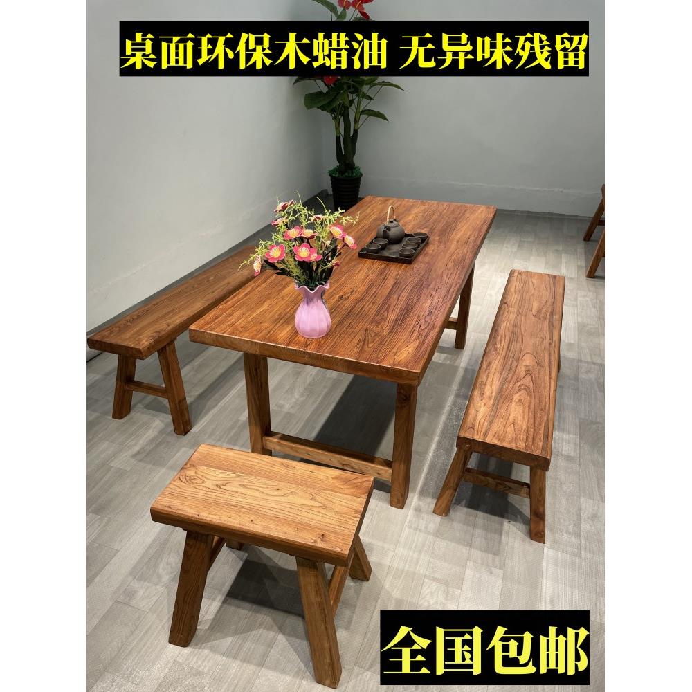 老榆木大板桌全实木现代覆古茶桌简约书画 画桌餐桌吧台办公桌椅
