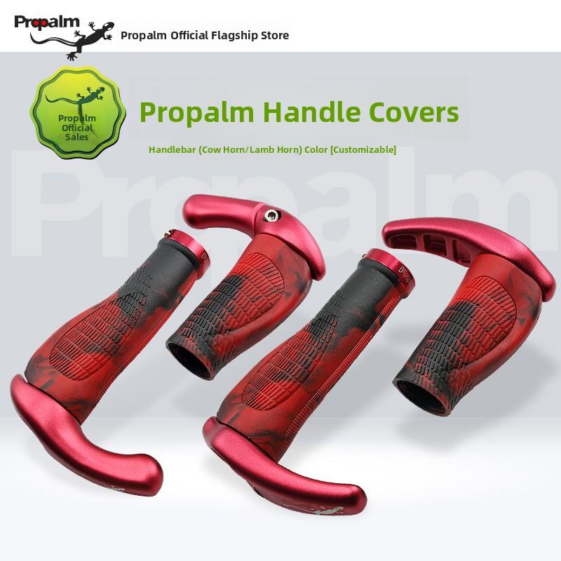 Propalm壁虎山地自行车把套折叠车手把手长短握把1025EP牛角副把