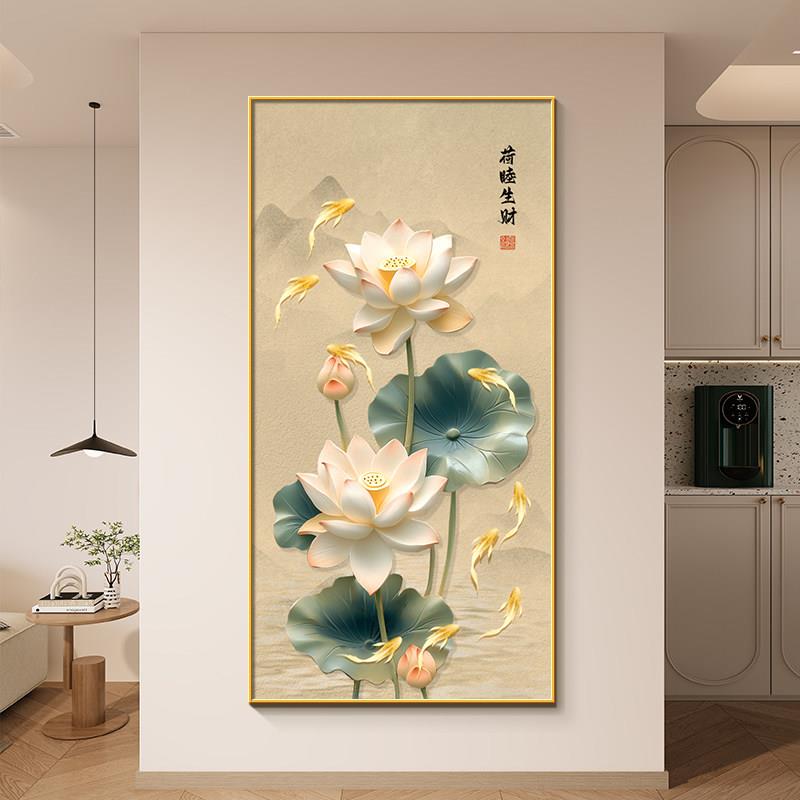 荷花九鱼图玄关装饰画新中式鲤鱼招财聚财挂画入户正对门墙画竖版