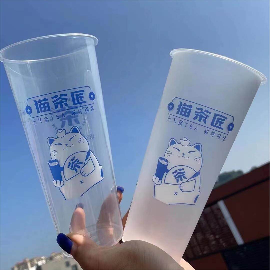 90口径500/700注塑奶茶杯用品一次性塑料杯定制(定制联系客服)