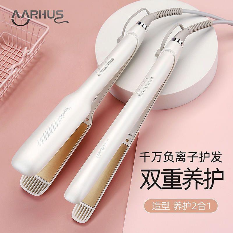 AARHUS负离子电夹板刘海直发器学生拉直板夹卷发棒两用不伤发熨板
