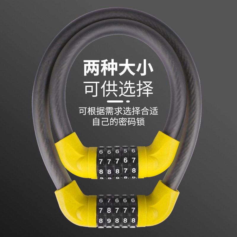 密码自行车锁便携防盗山地车专用固定电动电瓶车单车锁环形锁高端