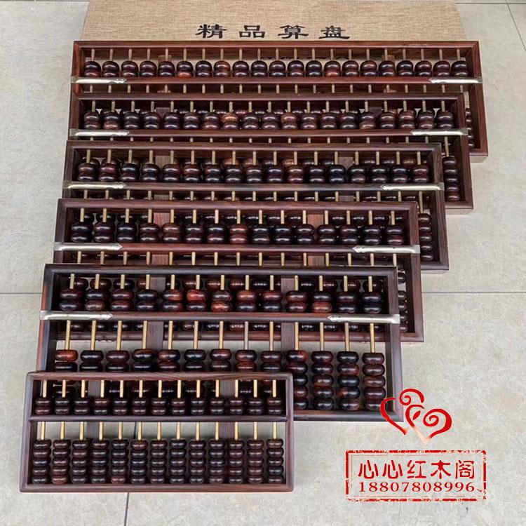 大红酸枝老式算盘大号17档红木摆件实木质商务送礼中式17规珠算