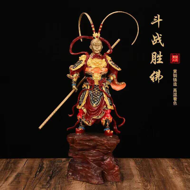 铜孙悟空摆件齐天大圣斗战圣佛铜天命人家居办公室装饰乔迁开业礼