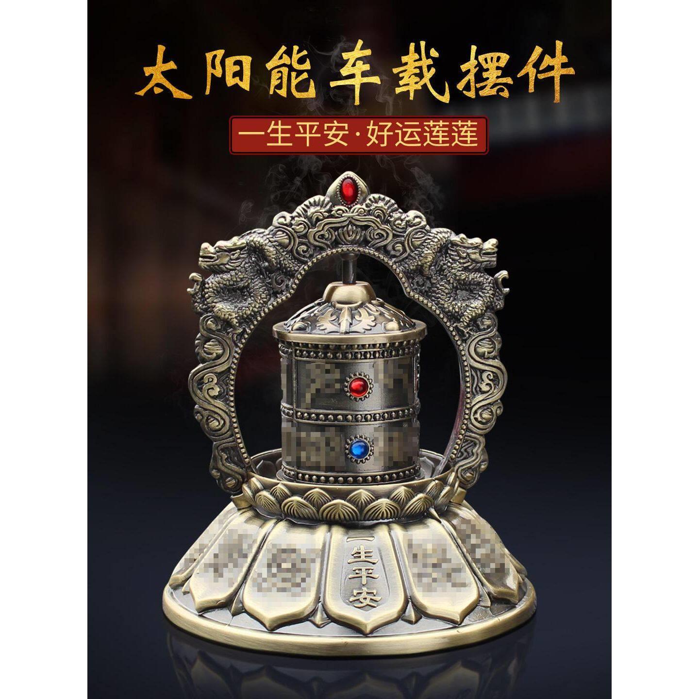 太阳能汽车摆件2024新款车载车饰车内饰品摆件自动旋转平安装饰男