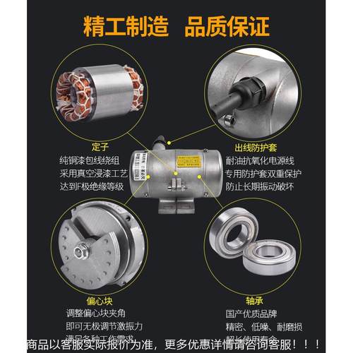 普振腐动电机j17不锈钢小型耐磨耐蚀220V电380V45W震动田马达镀下